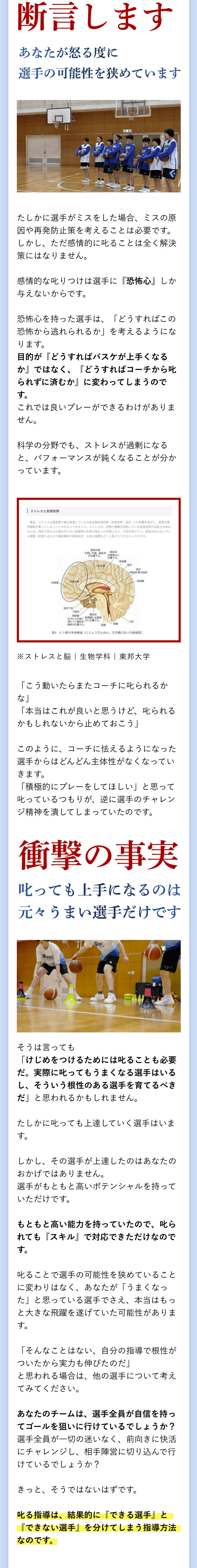 中古】 指導 DVD 相模女子中バスケ部の１ハンドシュート&男子顔負け